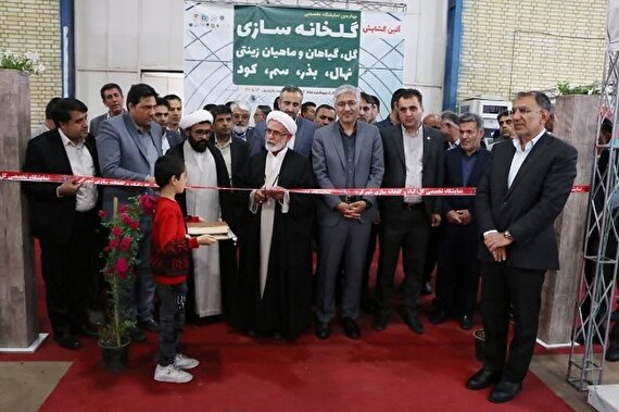 نمایشگاه تخصصی،گل ،گیاه و تجهیزات گلخانه سازی در شهر کرد برگزار شد