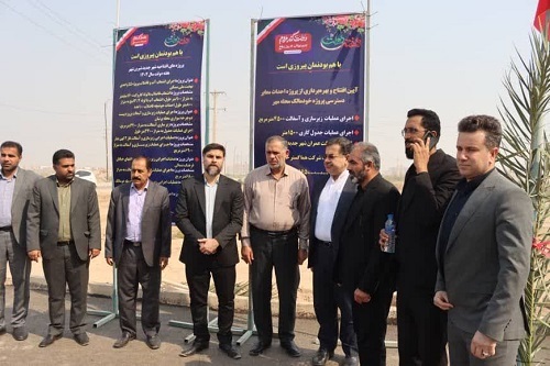 آیین افتتاح و آغاز عملیات اجرایی ۷ پروژه عمرانی به مناسبت هفته دولت در شیرین شهر