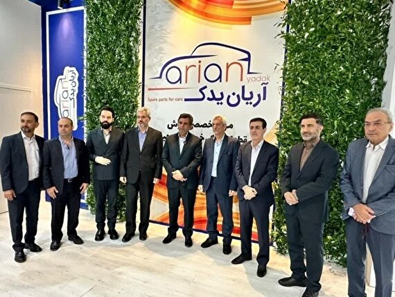 حضور پررنگ مجموعه آریان یدک در نمایشگاه بیست و یکمین نمایشگاه تخصصی قطعات خودرو خوزستان