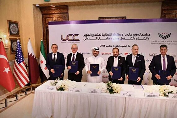 قرارداد 4 میلیارد دلاری برای توسعه فرودگاه دمشق / قرارداد با شرکت های ترکیه، قطر و امریکا / برنامه افزایش ظرفیت فرودگاه به 31 میلیون مسافر / 250 میلیون دلار برای خرید هواپیمای جدید